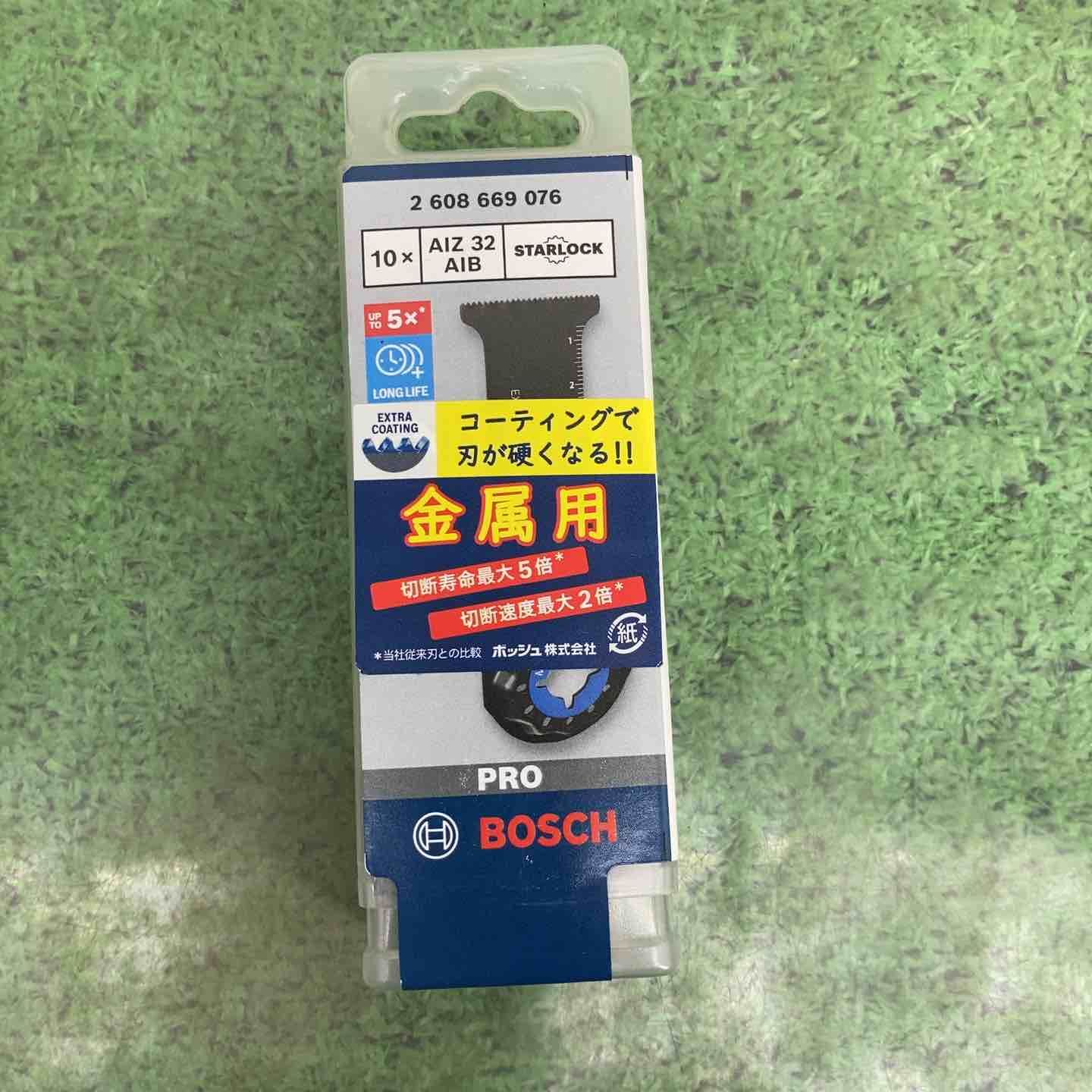 ボッシュ BOSCH マルチツールブレードスターロック AIZ32AIB 10 10本入り 町田店