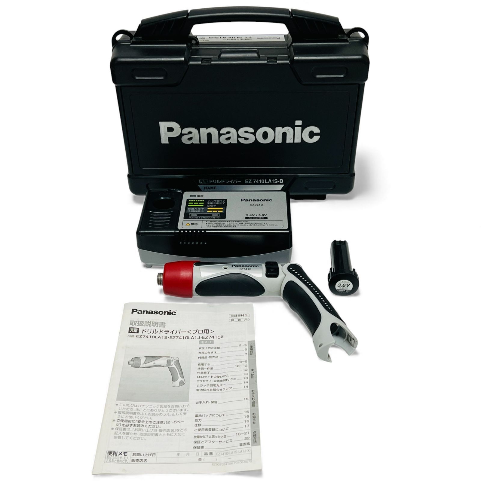 Panasonic パナソニック B ブラック 電動ドリルドライバー ハードケース付き