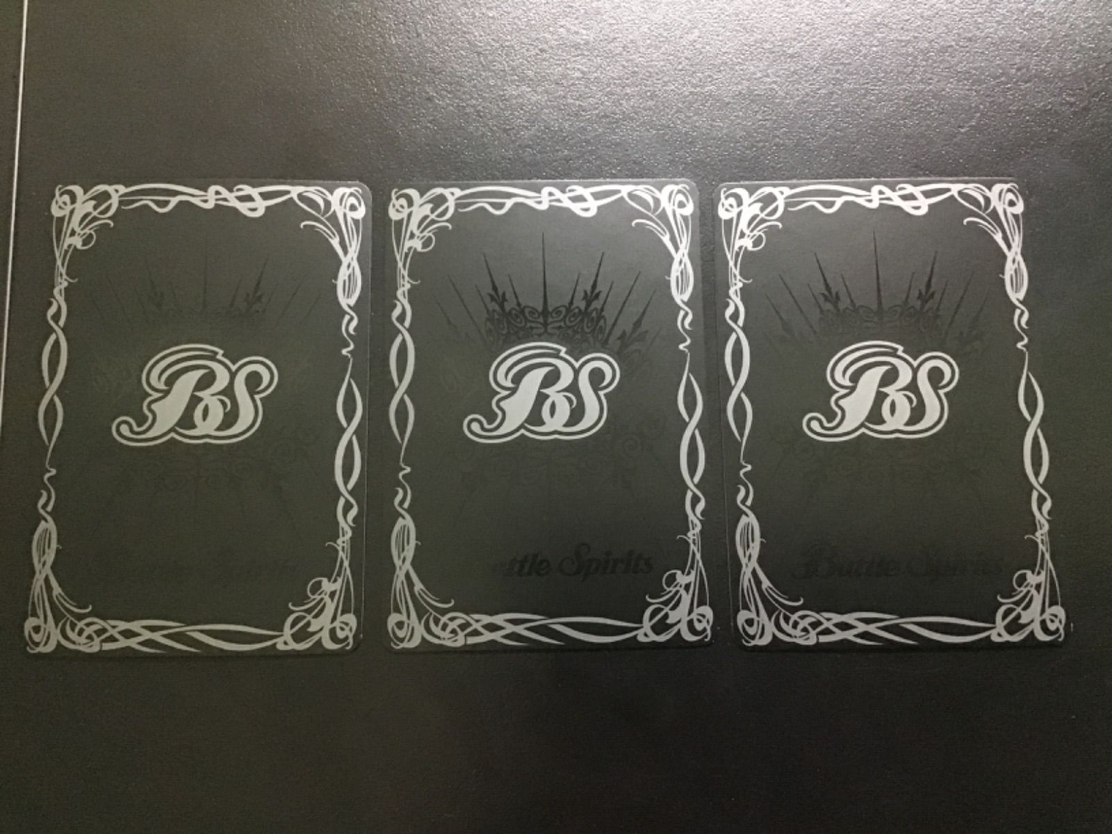 バトスピ 三賢神グシュナサフ XX BS52-XX03 3枚セット（店舗併売