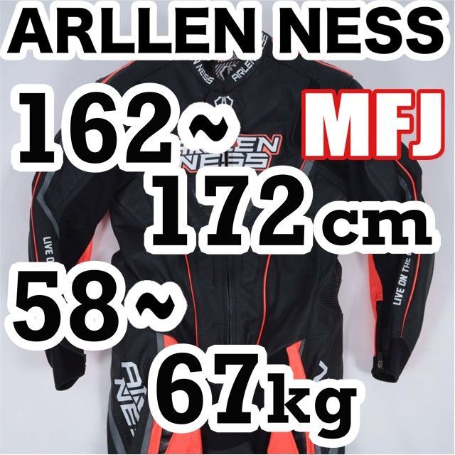 返品 サイズ相談 試着可/大分発◇50 アジアンフィット◇未使用 最新MFJ