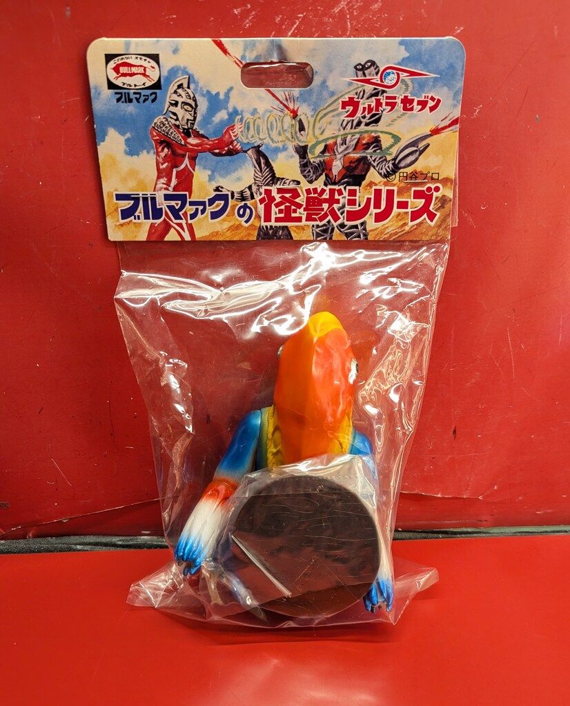 ブルマァク ブルマァクの怪獣シリーズ ウルトラセブン メトロン星人 ちゃぶ台付 新造型