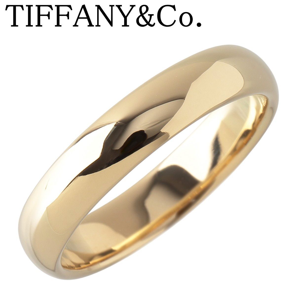 ティファニー クラシック バンド リング フォーエバー 18 5号 幅4 5 mm AU 750 YG 仕上げ済 TIFFANY 23701