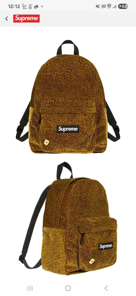 Supreme ヒョウ柄ツアーベルベット