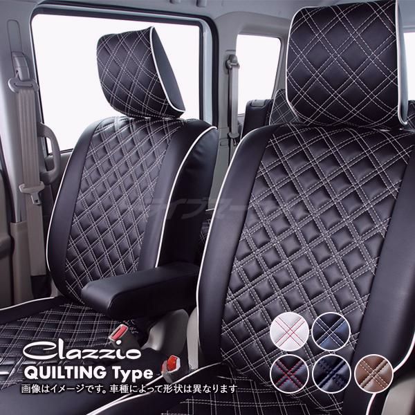 キルティングタイプ ET 1027 トヨタ パッソ ダイハツ ブーン シートカバー クラッツィオ