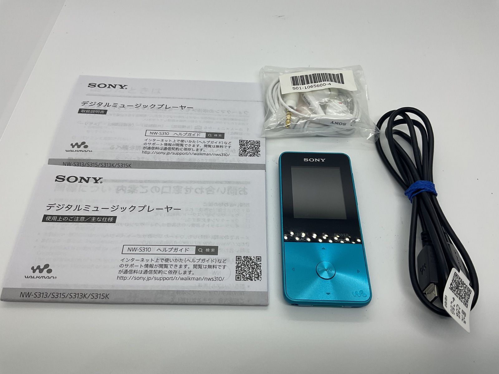 Sony Walkman NW-S315 16Gb Black Very Good | eBay 【本日限定価格