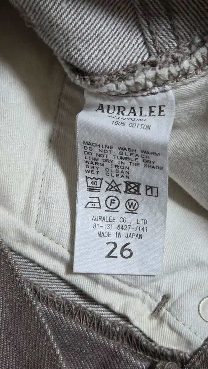  オーラリー Auraree ハード ツイスト デニム 26 その他 デニム ジーンズ