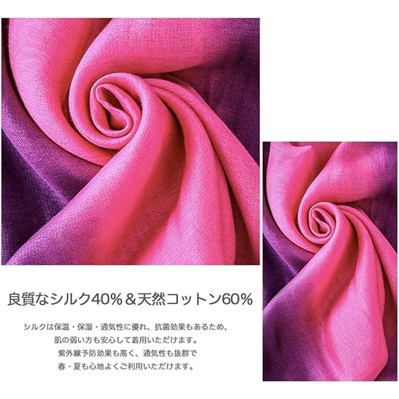 ☆彡(MAYUDAMAシルク) シルク スカーフ ストール 春・夏 ショール