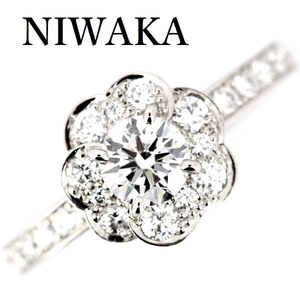 NIWAKA 俄 ダイヤモンド 0.31ct F-VVS2-3EX リング 花麗 Pt950 - メルカリ