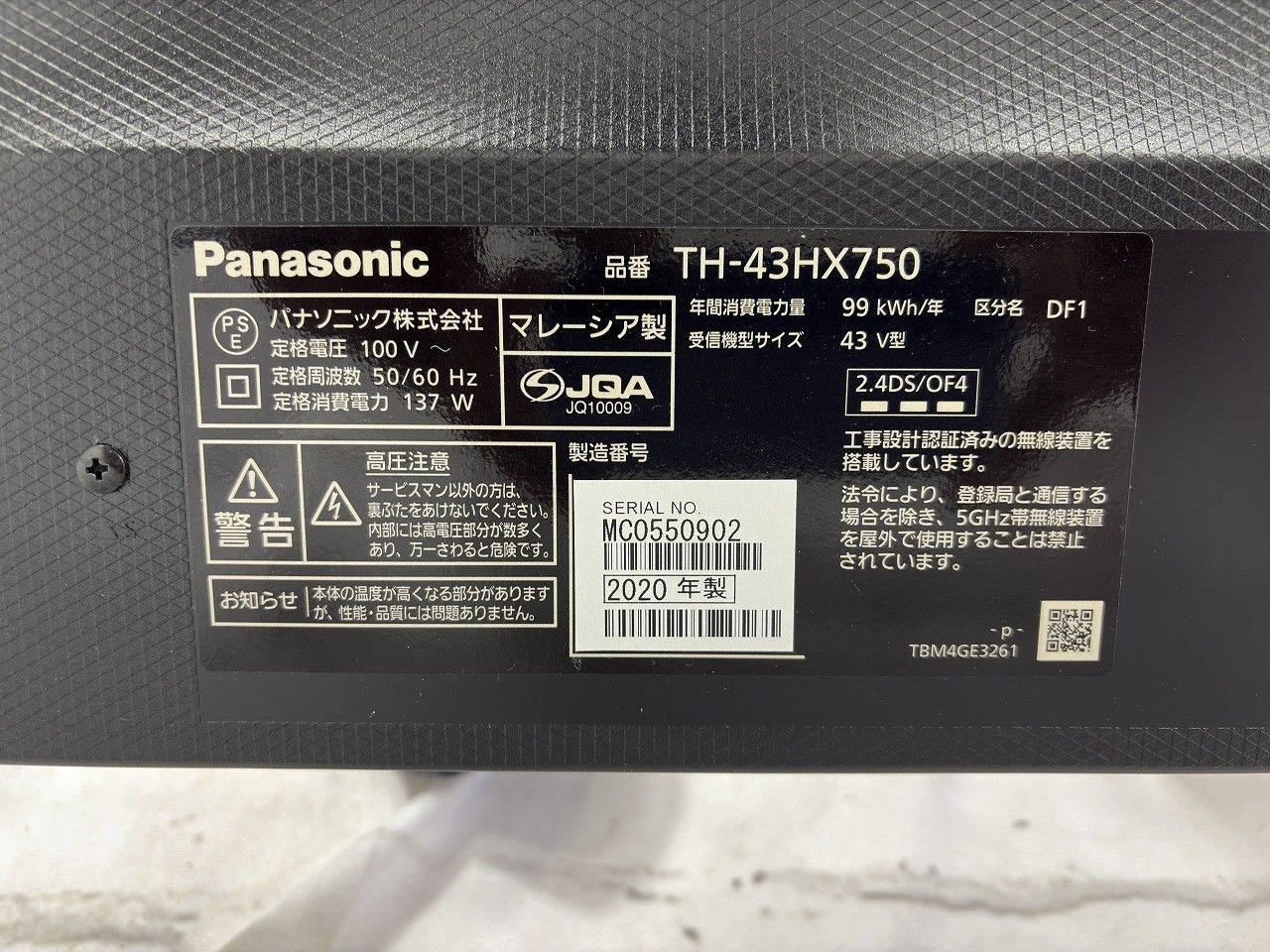 4 Kダブルチューナー内蔵