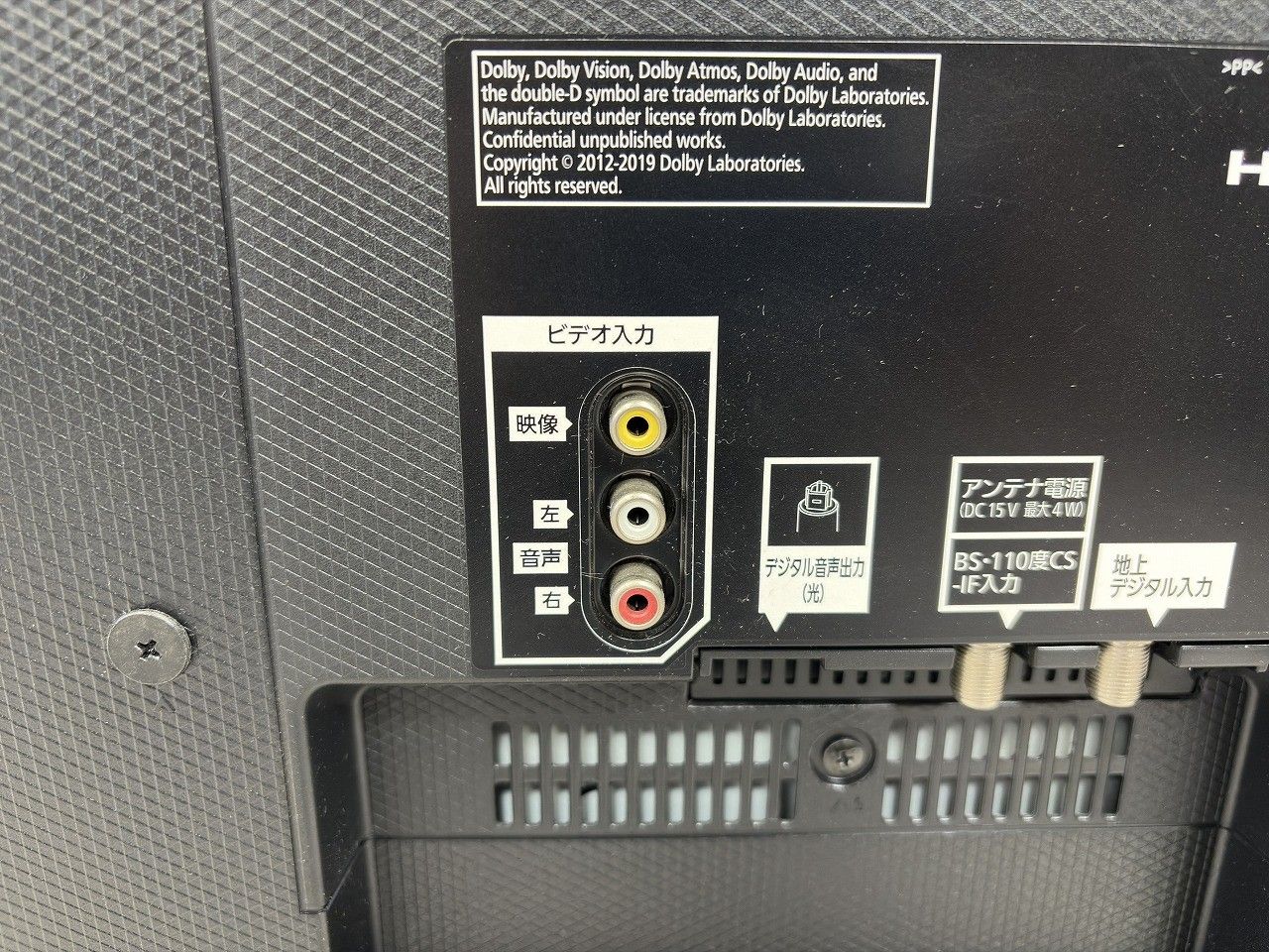 Kダブルチューナー内蔵 液晶