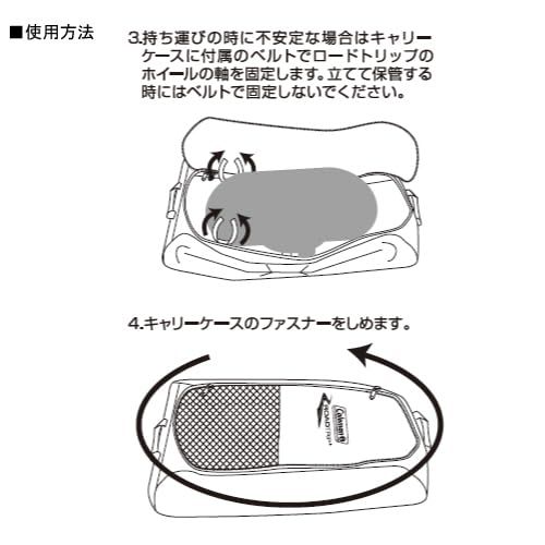 ロードトリップイージーキャリーケース 2000026804