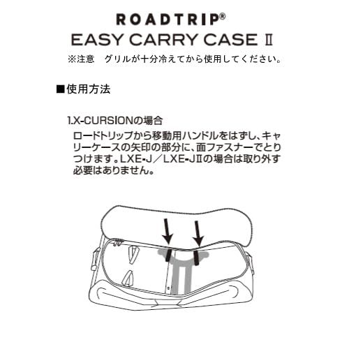 コールマン ロードトリップイージーキャリーケース