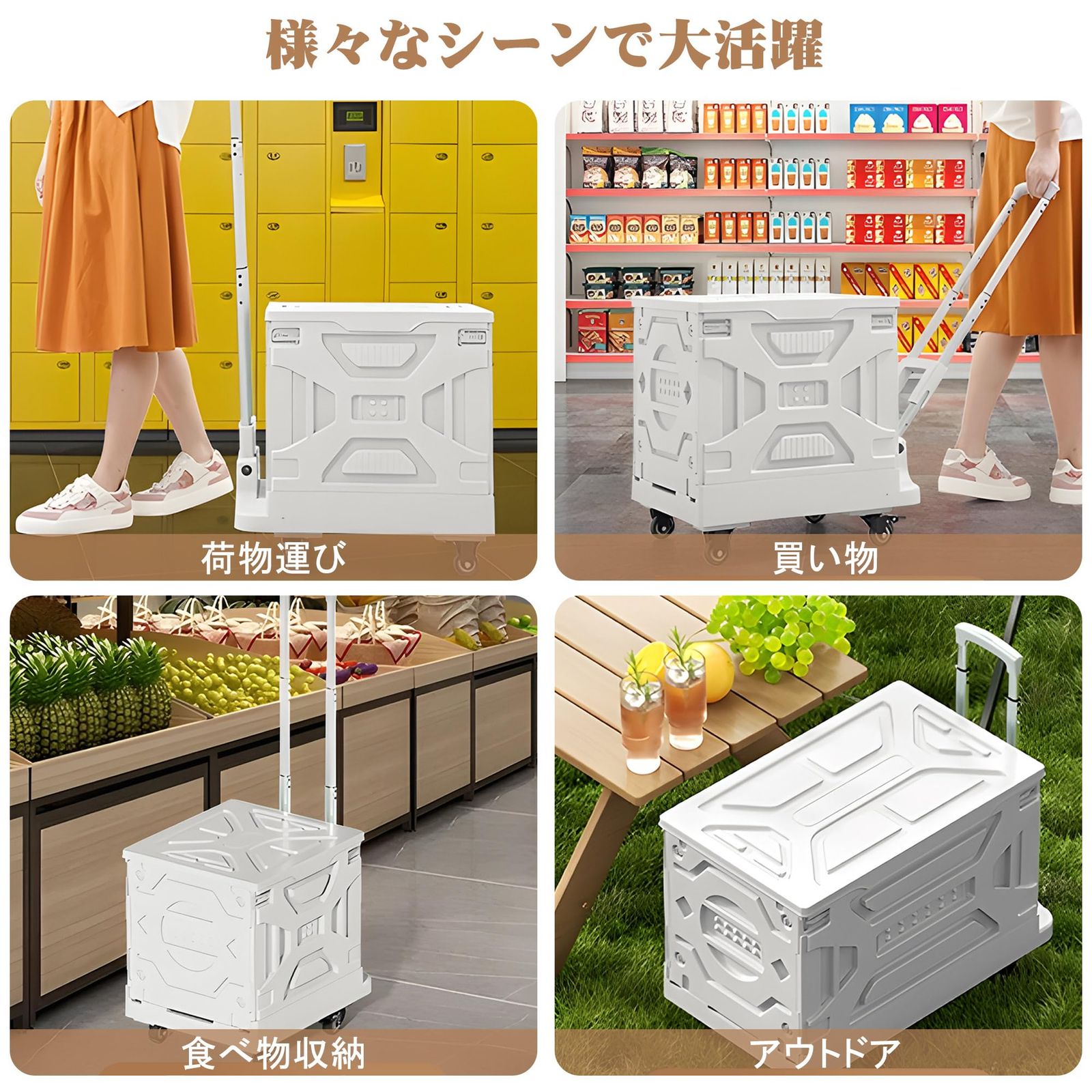 折りたたみキャリーカート