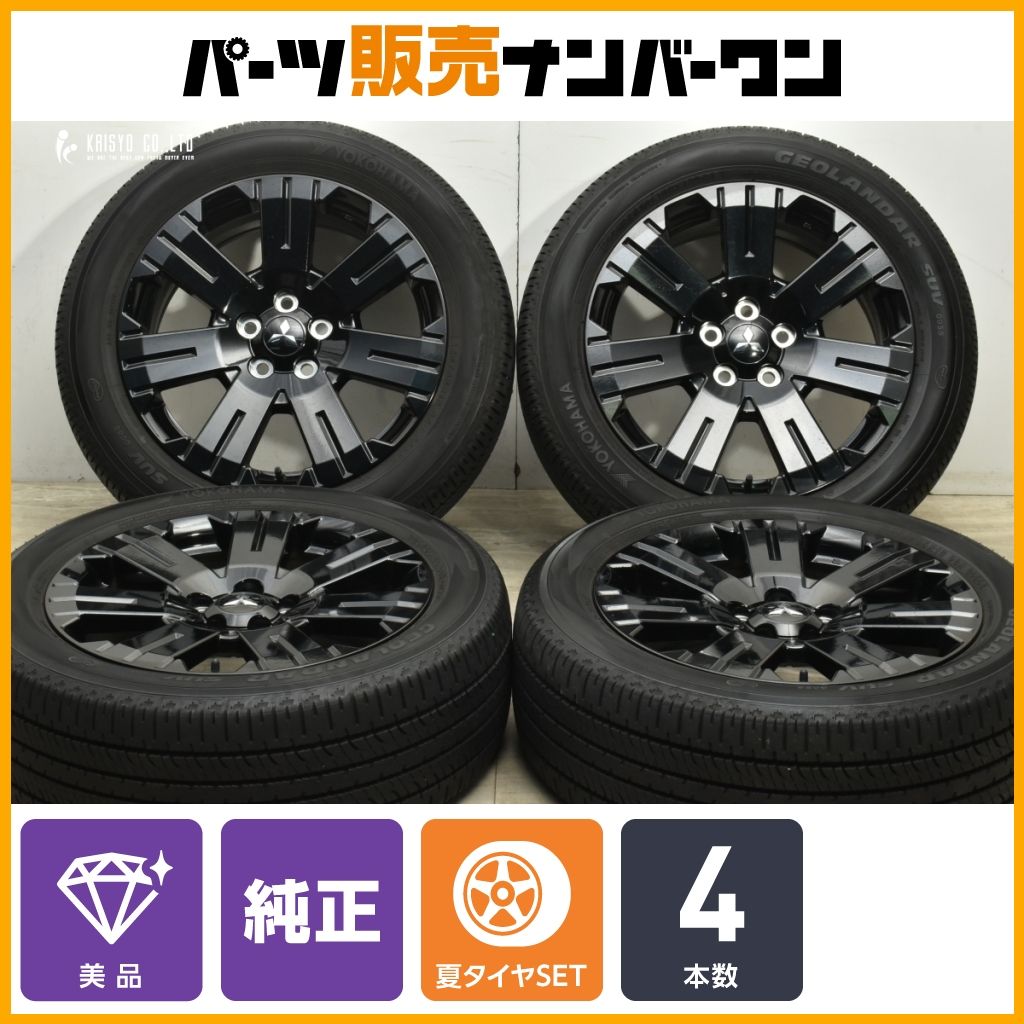 ミツビシ デリカ D 5 シャモニー 18 in 7 J 38 PCD 114 3 ヨコハマ ジオランダーSUV G 055 225 55 R アウトランダー