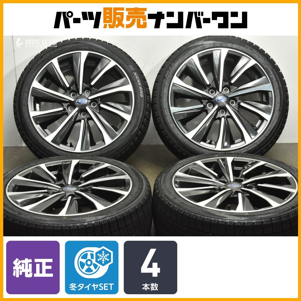 送込 ランクル300ZX 20インチ純正ホイールタイヤセット新車外し・暗室