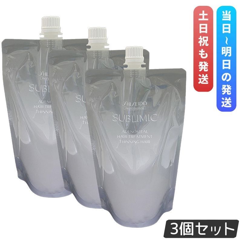 資生堂 サブリミック アデノバイタル ヘアトリートメント リフィル 450g 3個セット 詰め替え SHISEIDO トリートメント h スカルプケア用