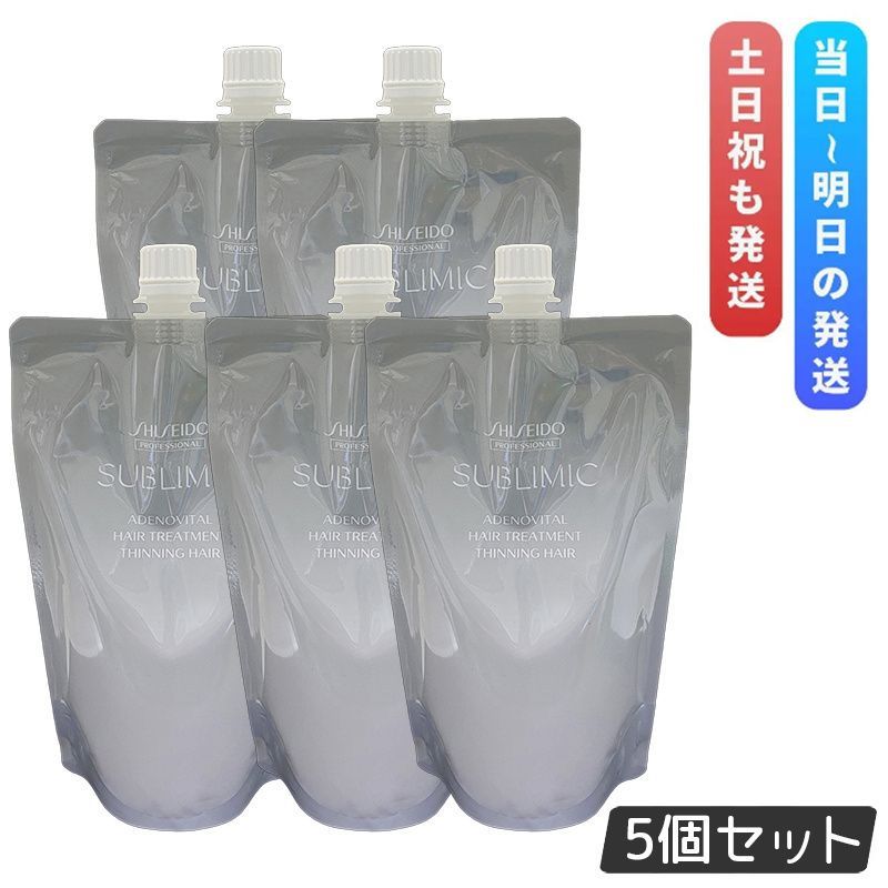資生堂 サブリミック アデノバイタル ヘアトリートメント リフィル 450g 5個セット 詰め替え SHISEIDO トリートメント h スカルプケア用