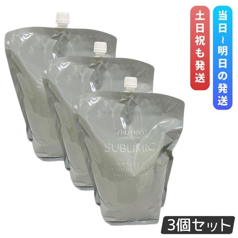 資生堂 サブリミック アデノバイタル スカルプトリートメント 1800g 3個セット 詰め替え SHISEIDO プロフェッショナル トリートメント h 頭皮ケア