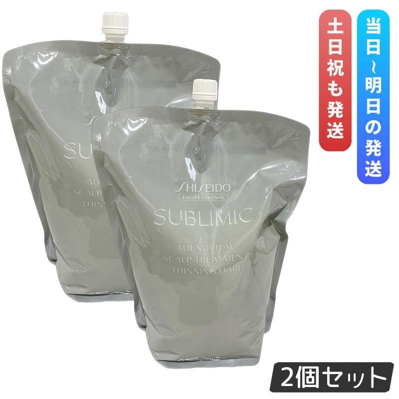 資生堂 サブリミック アデノバイタル スカルプトリートメント 1800g 2個セット 詰め替え SHISEIDO プロフェッショナル トリートメント h 頭皮ケア