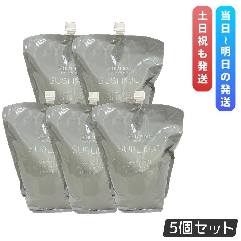 資生堂 サブリミック アデノバイタル スカルプトリートメント 1800g 5個セット 詰め替え SHISEIDO プロフェッショナル トリートメント h 頭皮ケア