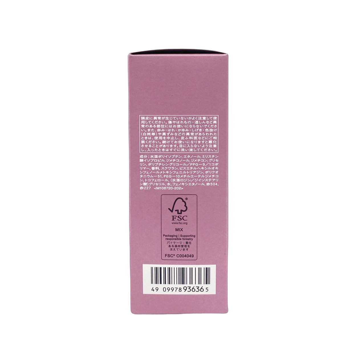 ブリリアンスオイル