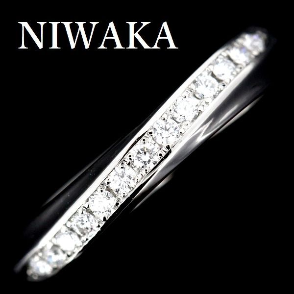 K*n様 俄　NIWAKA 綺羅　pt950 ダイヤモンド　リング NIWAKA 俄 綺羅 ダイヤモンド リング Pt950 6号 - メルカリ