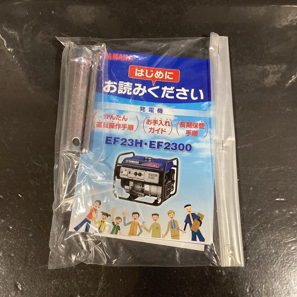  19日までの ヤマハ YAMAHA EF 23 H 50 Hz 発電機 2.0 kVA 202 その他 電動工具 エア工具