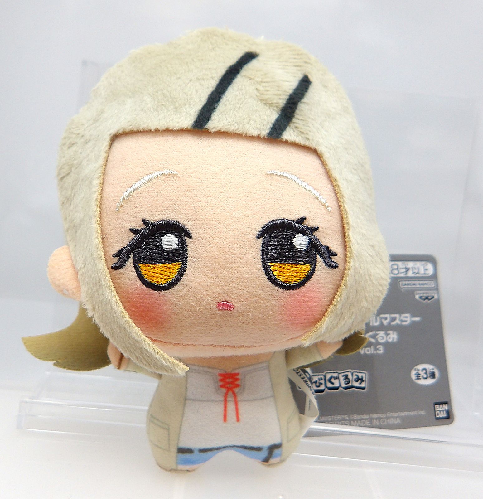 ナムコ限定 学園アイドルマスター ちびぐるみ 篠澤 広　【オンクレ獲得品の美品】 中古】篠澤広 ちびぐるみ vol.3 学園アイドルマスター ナムコ限定