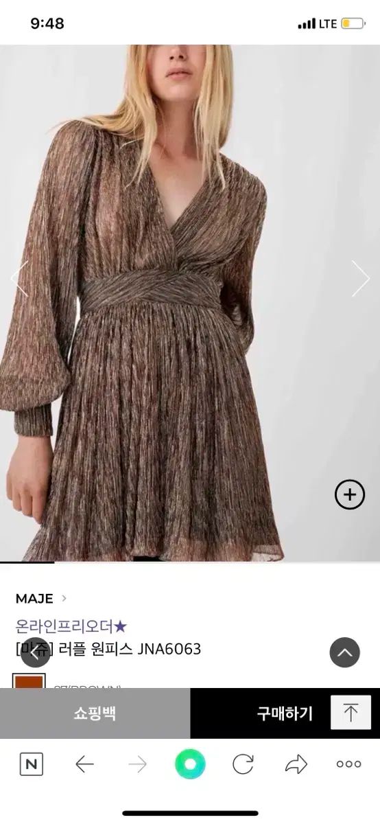 マージュ ONE PIECE イヴニング ドレス