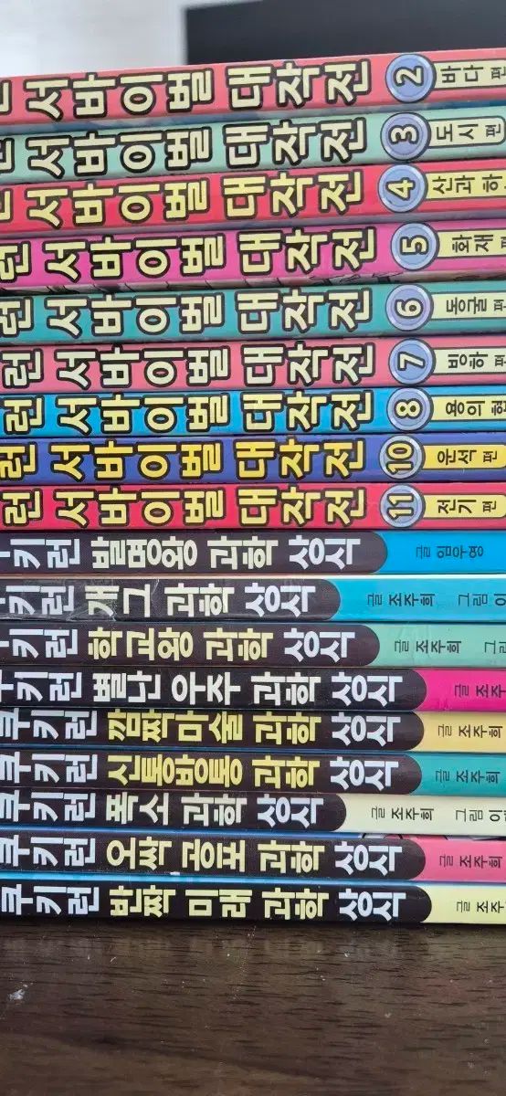 クッキーラン科学常識 9巻 クッキーラン サバイバル大作戦 1-11 10巻 計19巻