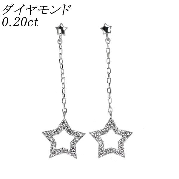 K18WG ダイヤモンド ピアス 0.20ct スター