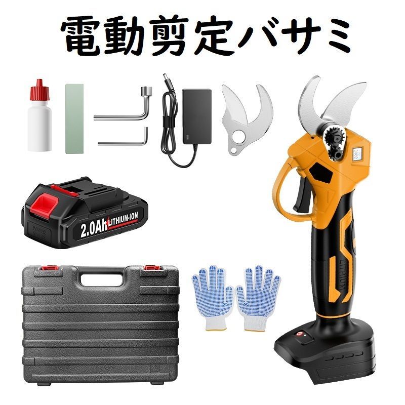 電動剪定バサミ 電動ハサミ 50 MM切断径 剪定ハサミ 電動鋏 枝切りバサミ 軽量 片手 パッテリー コードレス 果樹 庭木 園芸はさみ