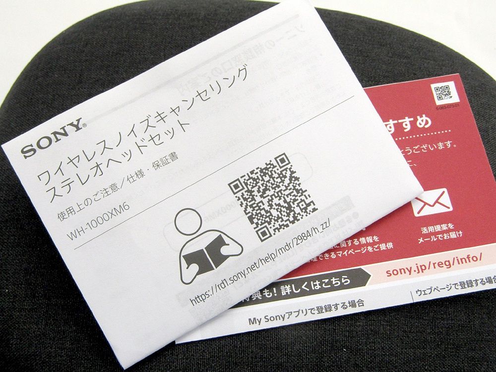 ワイヤレスヘッドフォン