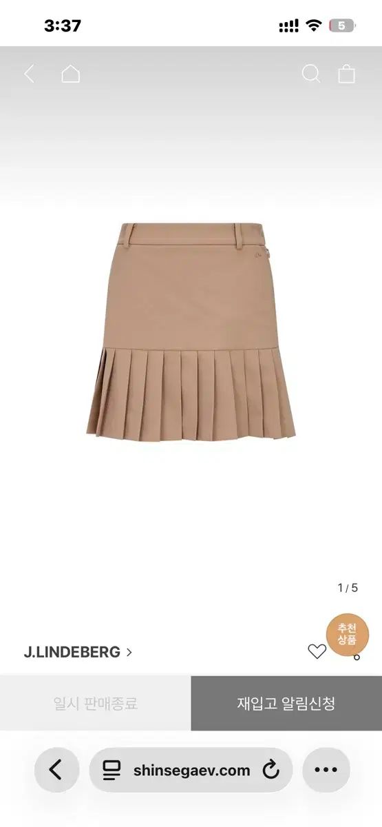 J LINDEBERG プリーツ スカート ベージュ s