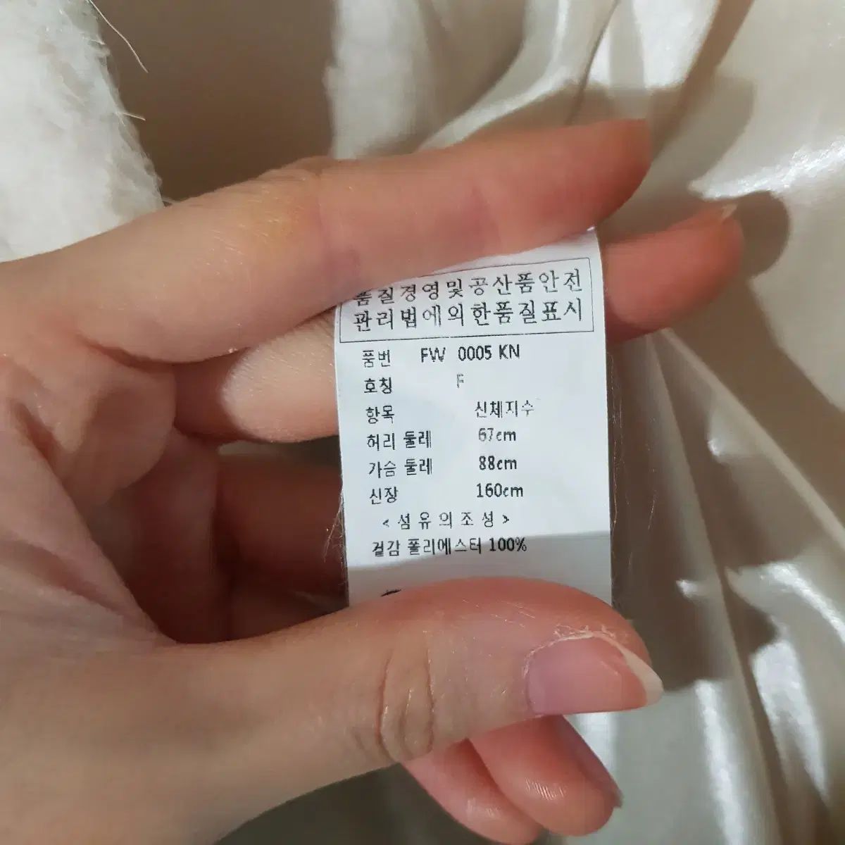  エルブルーム elbloom カーディガン 長袖 カーディガン ボレロ アンサンブル