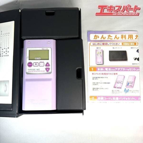 CM298】オールドノリタケ 鹿 皿 プレート 金彩 盛上 緑 グリーン 明治