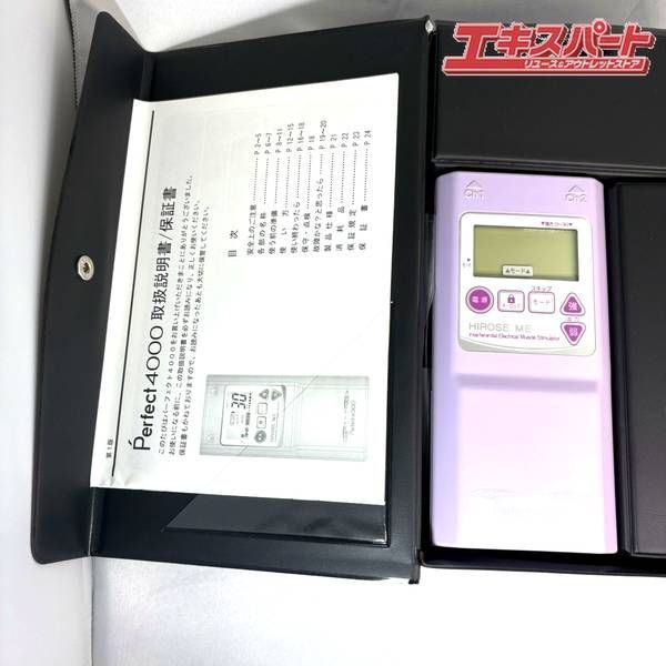 EMS Perfect4000 パーフェクト4000 干渉波 動作品 使用品 湘南台店
