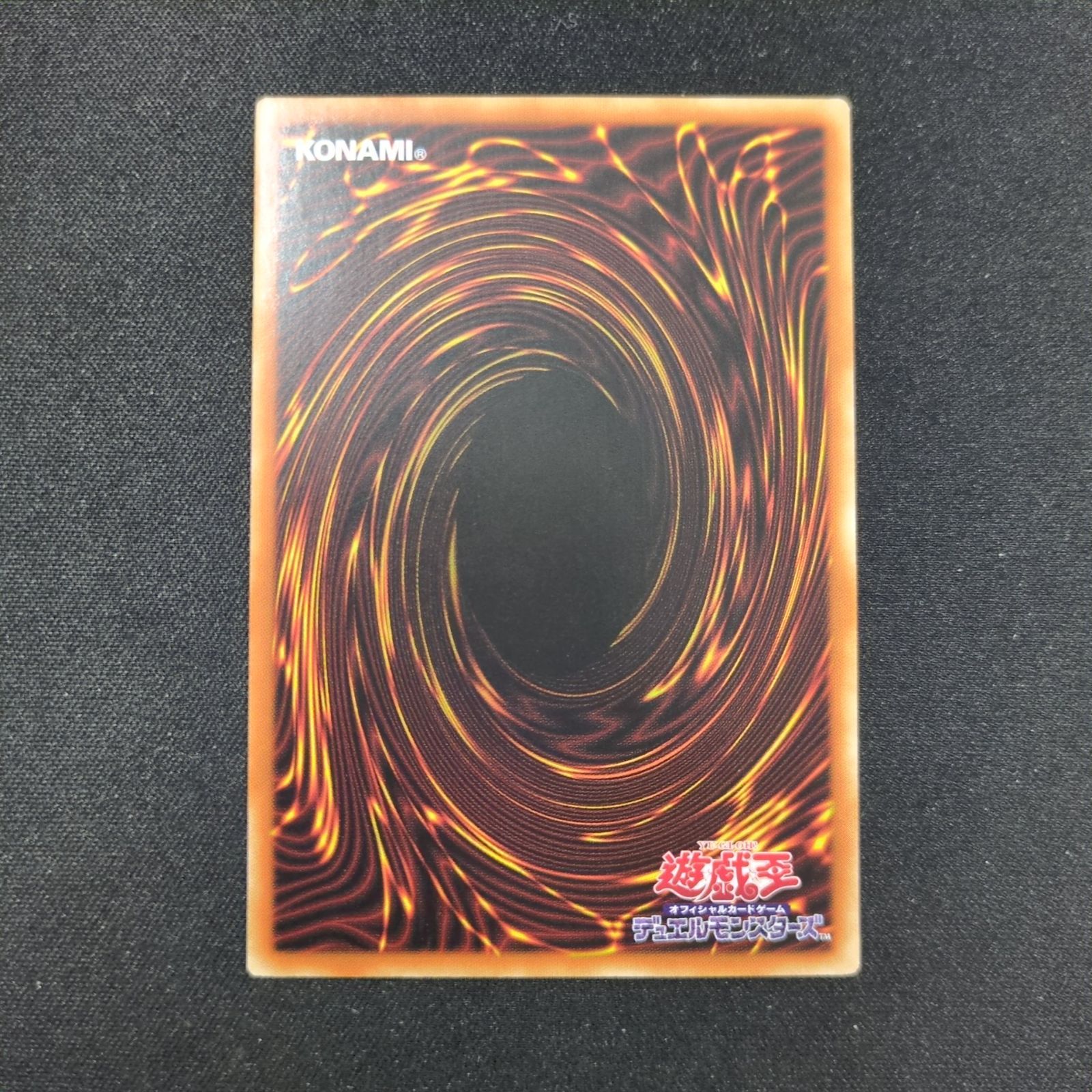 遊戯王　I：P マスカレーナ　20thシークレットレア アジア版 遊戯王 I:Pマスカレーナ アジア版 20th 【公式通販】