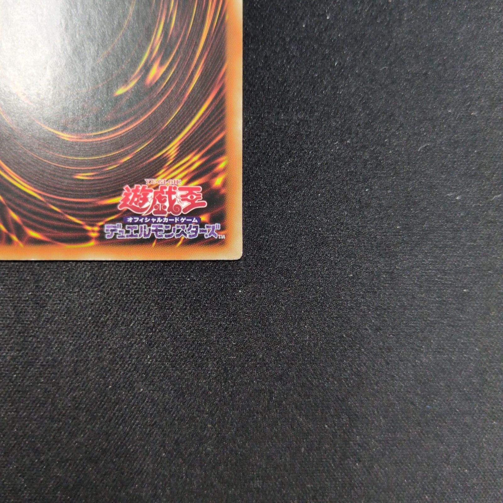 遊戯王 アジア版 I Pマスカレーナ 20 thシークレット CHIM JP 049