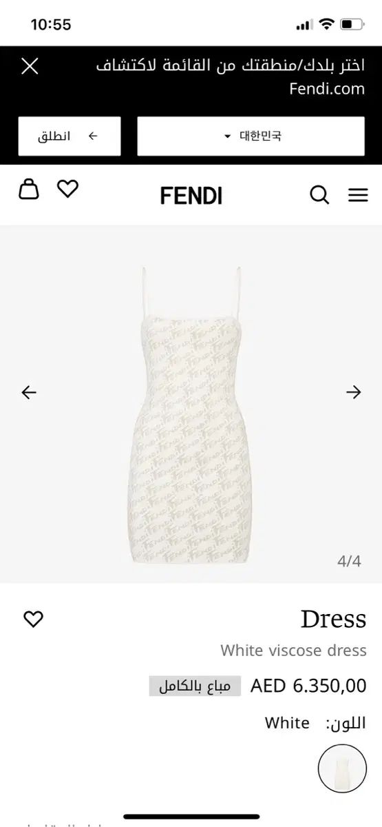 フェンディ 白 ミニ ONE PIECE 定価250