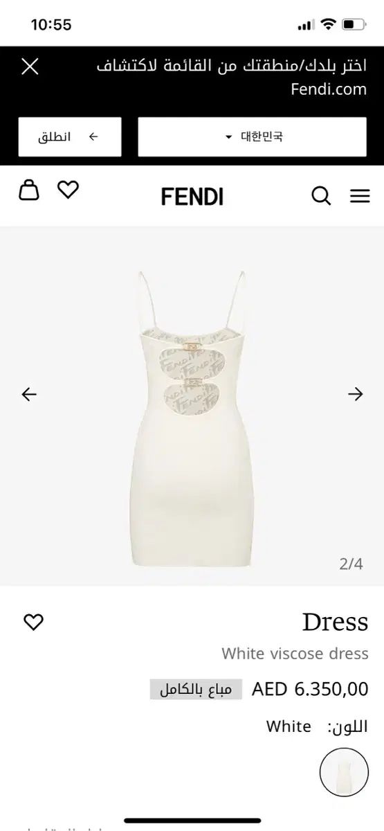 フェンディ 白 ミニ ONE PIECE 定価250