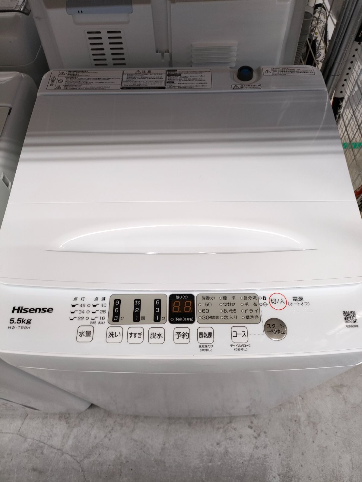 Hisense 洗濯機 5 kg 製 HW T 55 H