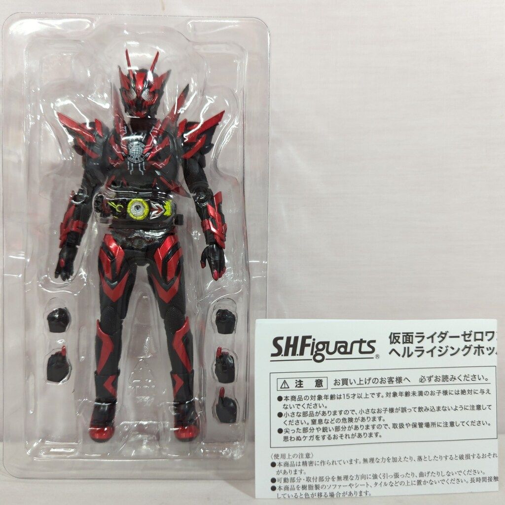 未開封 工場 バンダイ S.H.Figuarts 仮面ライダーゼロワン ヘル