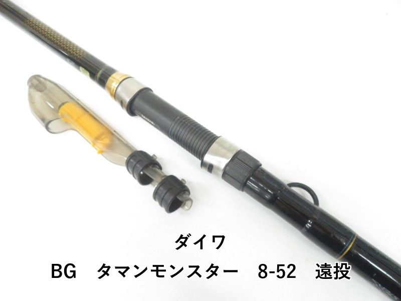ダイワ BG タマンモンスター 8-52 遠投 04-8411100008