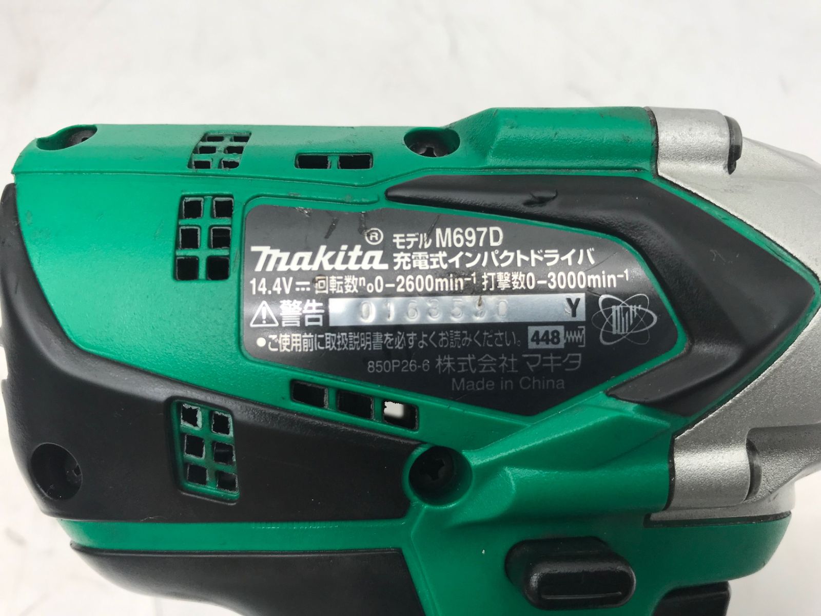 Makita