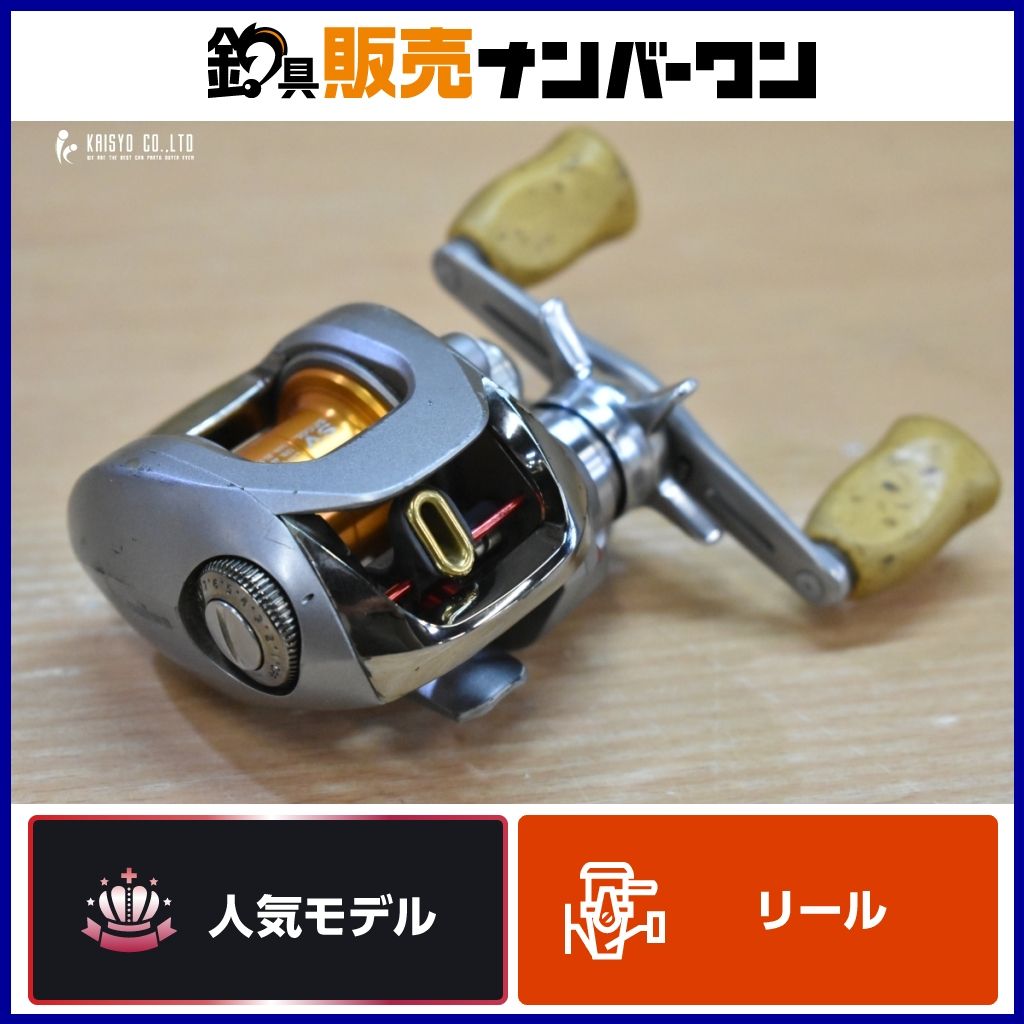 オールド シマノ バンタム 20SG マグキャスト Bantam MAGCAST [ENG sub