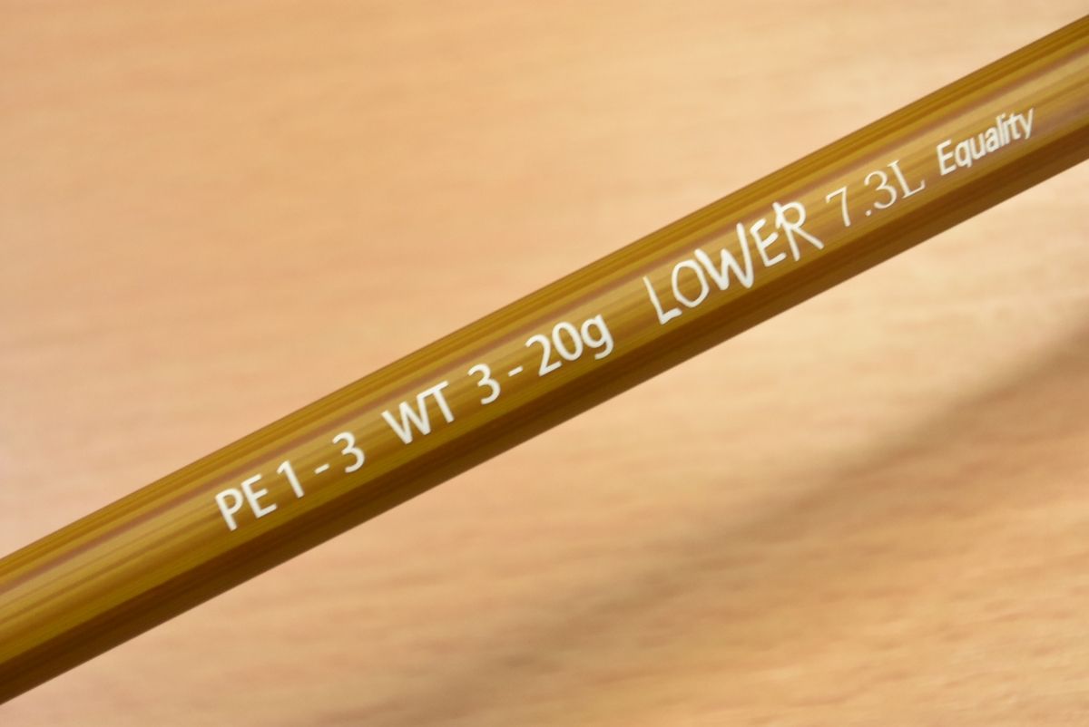 フィッシュマン ジョインター