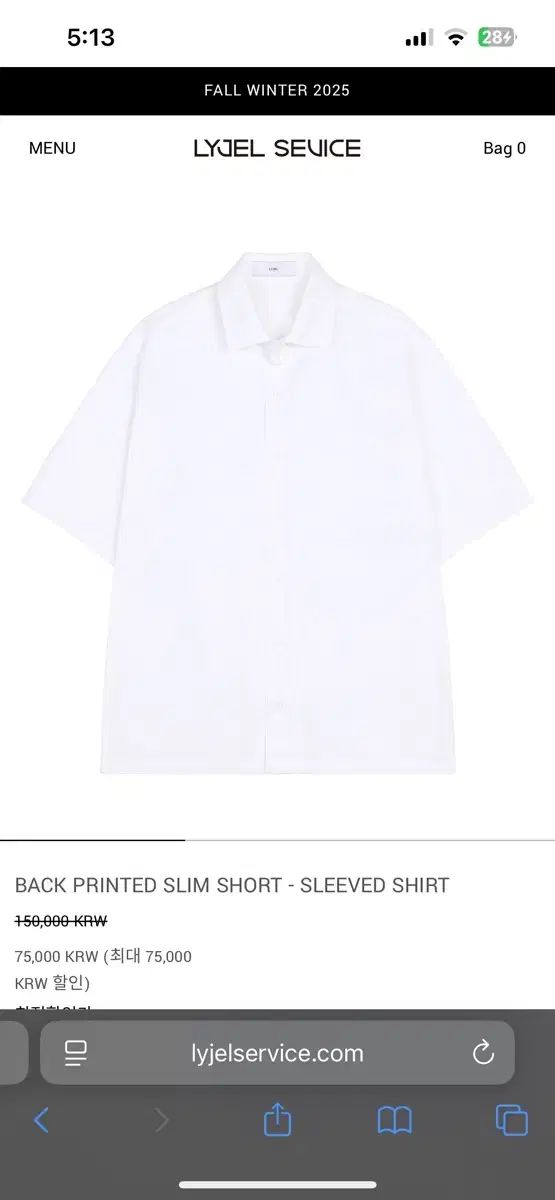 白い半袖シャツ