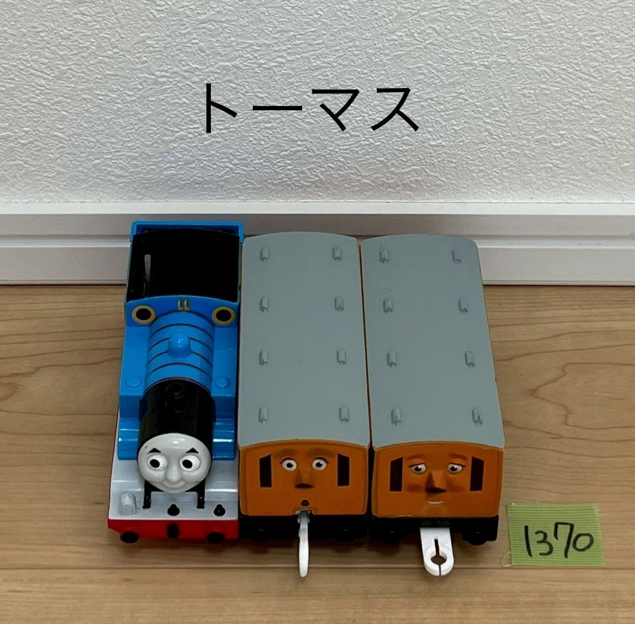 1370】プラレール 車両 トーマス - メルカリ