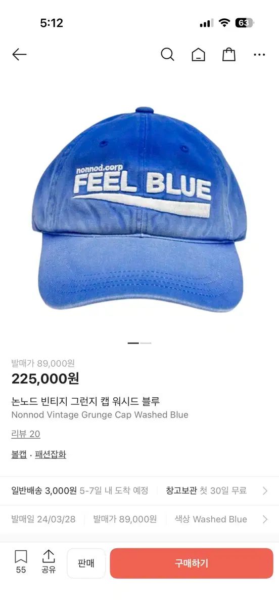 ノンノッド ウォッシュド ブルー ベースボールキャップ